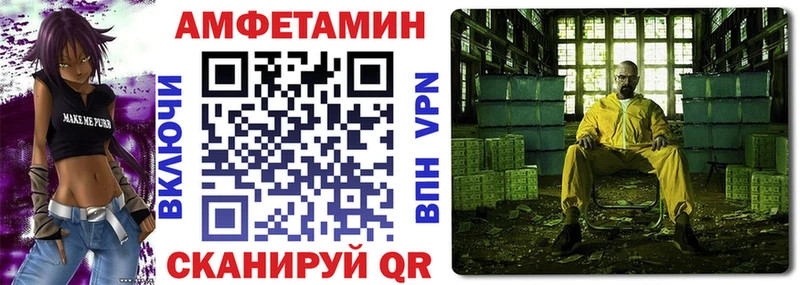 Amphetamine 97%  Курск 