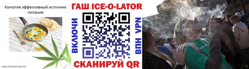 Cannafood конопля  hydra маркетплейс  Курск 