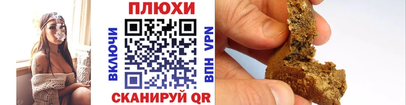 Гашиш ice o lator  где продают наркотики  Курск 
