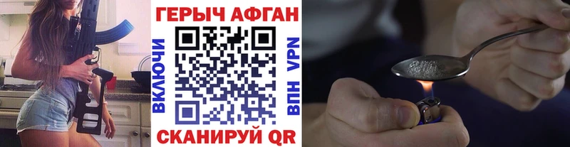 ГЕРОИН хмурый  Курск 