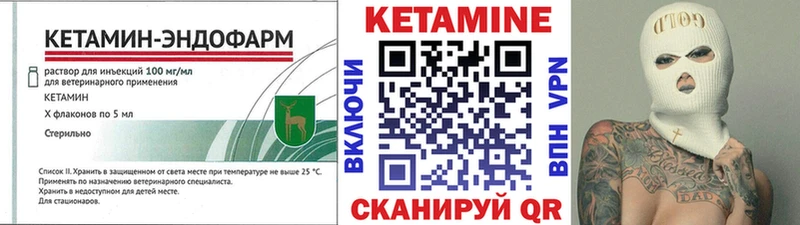 площадка какой сайт  Курск  КЕТАМИН ketamine  наркота 