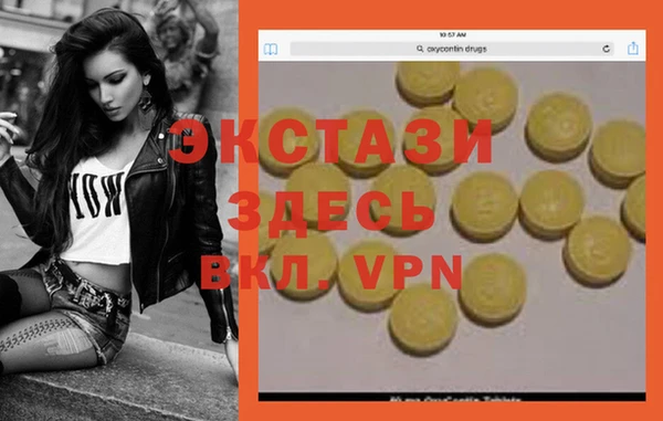 стафф Верея