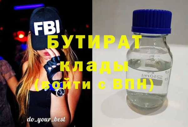 jwh Бугульма