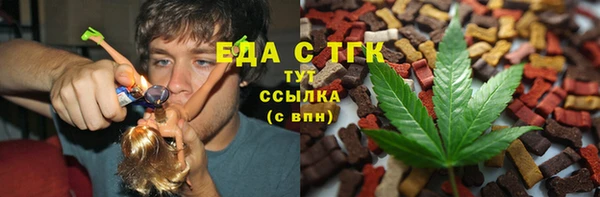 jwh Бугульма