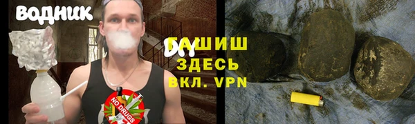 MESCALINE Бронницы