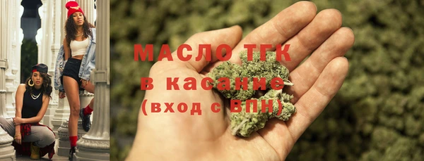 MESCALINE Бронницы
