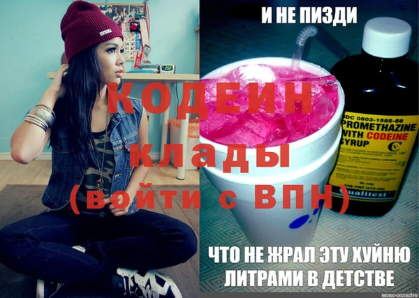 гашик Бородино