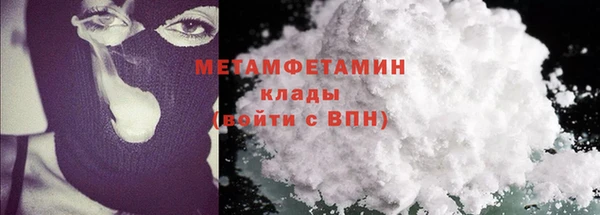 MESCALINE Бронницы