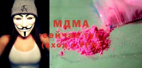 MESCALINE Бронницы