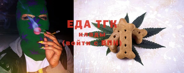 MESCALINE Бронницы