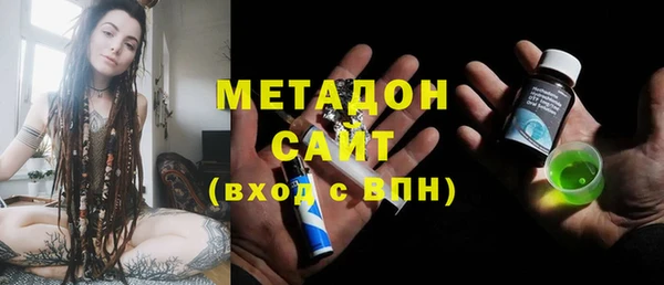 MESCALINE Бронницы