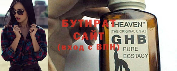 jwh Бугульма