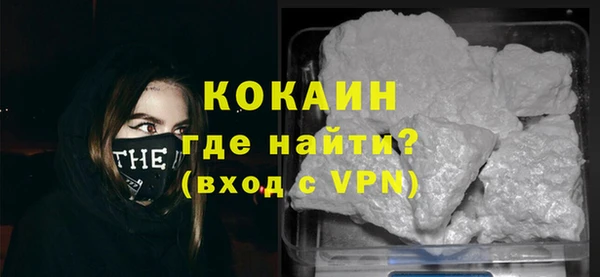 MESCALINE Бронницы