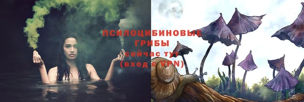 MESCALINE Бронницы