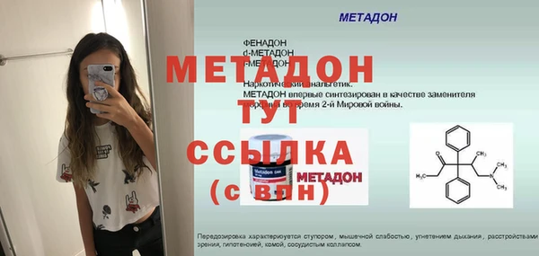 гашик Бородино