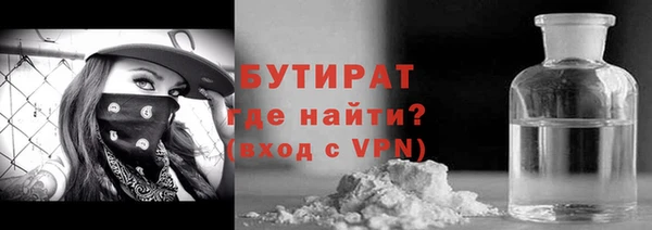 гашик Бородино
