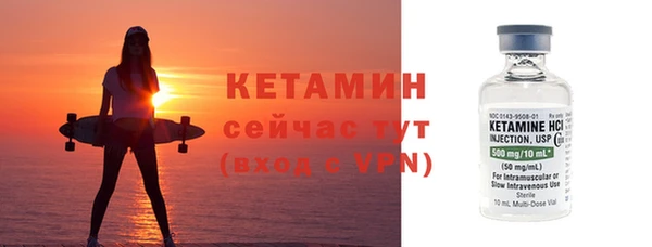 гашик Бородино