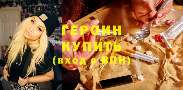 гашик Бородино