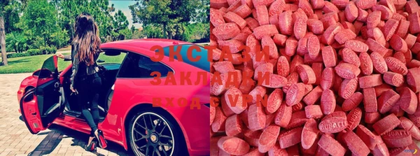 MESCALINE Бронницы