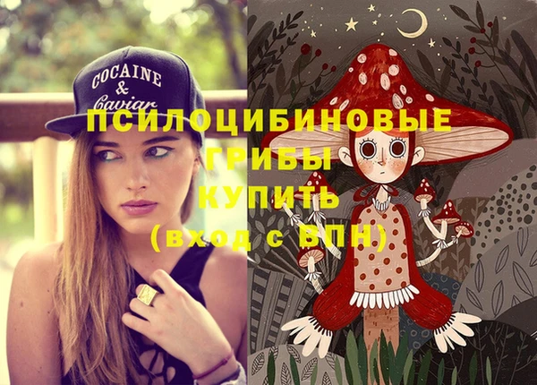 MESCALINE Бронницы