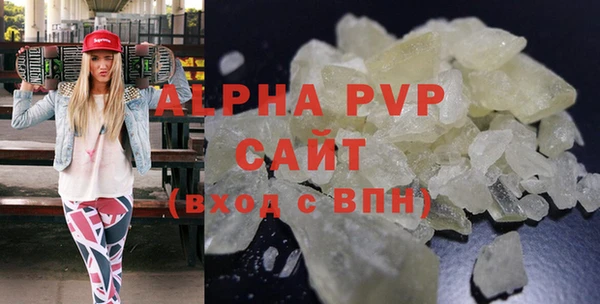 MESCALINE Бронницы