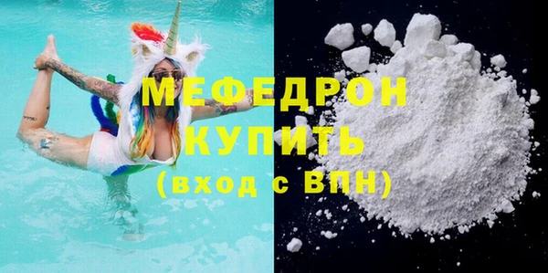 MESCALINE Бронницы