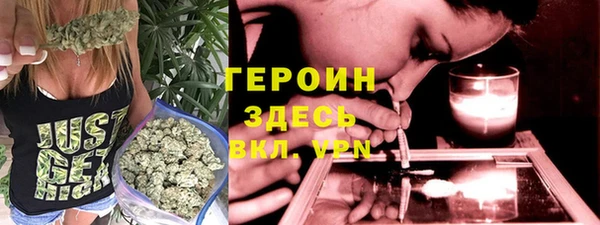 MESCALINE Бронницы