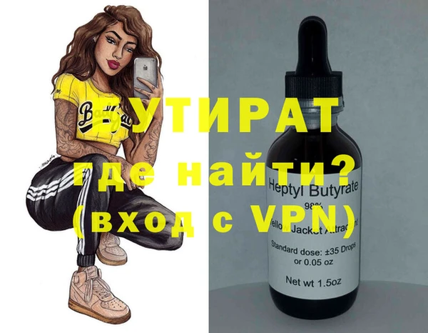 гашик Бородино