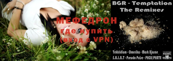 MESCALINE Бронницы