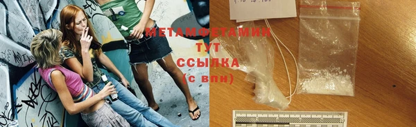 MESCALINE Бронницы
