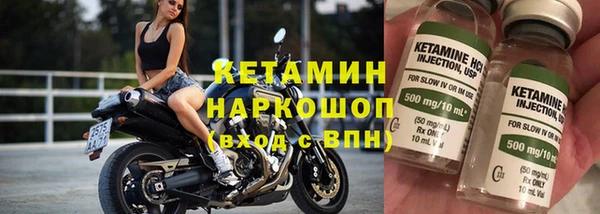 MESCALINE Бронницы