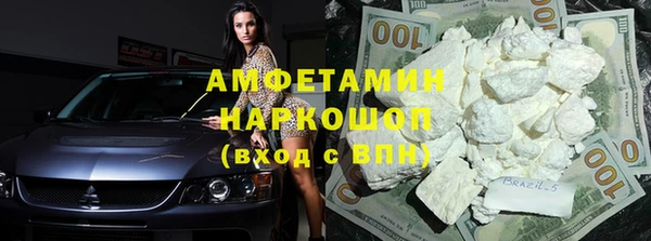 гашик Бородино