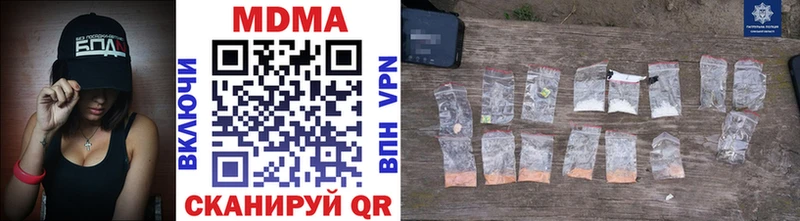 МДМА VHQ  Курск 