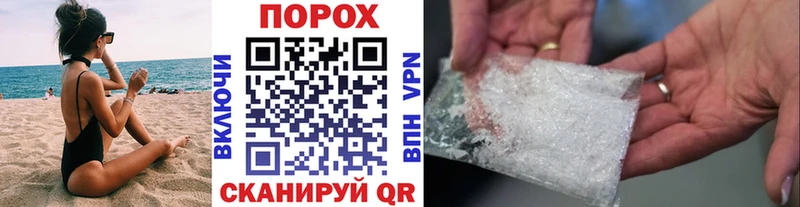 Первитин винт  наркотики  Курск 
