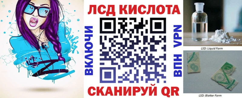 что такое наркотик  ссылка на мегу ТОР  Марки 25I-NBOMe 1,5мг  Курск 