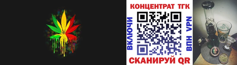 магазин  наркотиков  Курск  Дистиллят ТГК жижа 