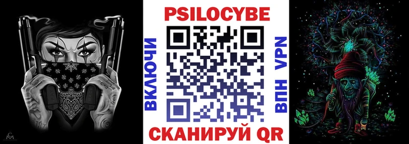 Псилоцибиновые грибы мухоморы  hydra рабочий сайт  Курск 