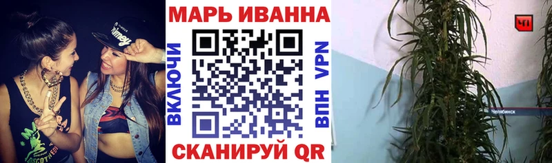 МАРИХУАНА тримм  Курск 
